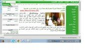 أول سفير موريتانى يقدم (صورة ) من أوراق عتماده!!