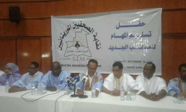 نقابة الصحفيين الموريتانيين تقيم حفلا لتبادل المهام بين النقيبين 