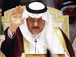 الأمير محمدبن نايف بن عبدالعزيز آل سعود