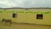 بالصورة شاهد كيف تحول المعهد الموريتانى للبحث العلمى إلى 